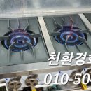 해솔김밥 - 파주시 문향로67번길 17 | 해솔김밥