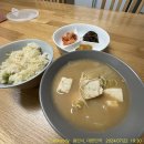 오한수 우육면가 수내점 이미지