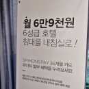 시몬스대구