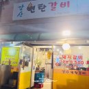 수정로57번길 이미지