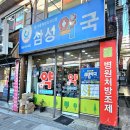 김해삼성병원 이미지