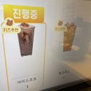 카페 프리헷 대전용전점 | 무인 카페 추천 카페프리헷 용전점 후기