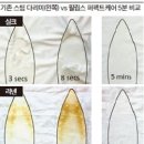 스팀시스템