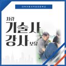 대신자동차정비 이미지