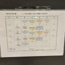 곽생로 산후조리원 이미지