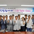 상주경찰서 이미지