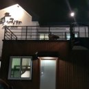 바람솔솔게스트하우스 네이버블로그