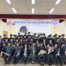 농업기술센터 2층 대강당 이미지