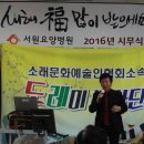 서원요양병원 이미지