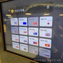 이마트24플렉스 이미지