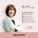 푸른신호약국 이미지