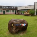 우리밀농촌체험교육관