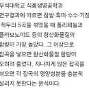 황금잡곡 이미지