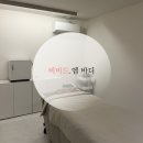 사하구-60 | [부산 체형관리] 사하구 아로마테라피 맛집 전신순환관리 가능한 비비드.엠 바디 후기