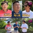 '한끼줍쇼' 이문세 "강호동 발굴? 이경규보다 내가 먼저 했다" 이미지