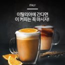 별 하나에 커피 이미지