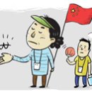 명동중국여행사