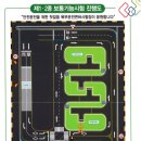 덕포자동차운전학원