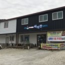 새미찬 영농조합법인 이미지