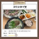 삼오행정사사무소 이미지