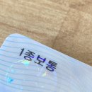 덕산초 정문~3번국도 방향 (어린이보호구역) | 운전면허 1종 보통 취득후기 (7/27~9/6)
