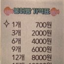 쿡1015아산