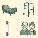 하나복지용구 이미지