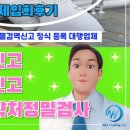 대행수산 이미지