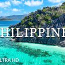 FLYING OVER PHILIPPINES (4K UHD) - Soothing Music Along With Beautiful Natu 이미지