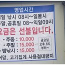 오룡낚시터 이미지