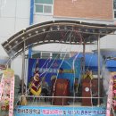 환서초등학교 이미지