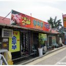 장수로19번길 이미지