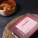 금강한우 이미지