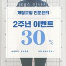 풍산골프데이 | 고양 필라테스 율리필라테스 일산식사점 업체 정보 후기