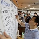 동원에프에스