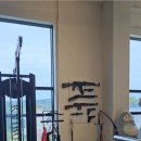 쇠타작PT 이미지