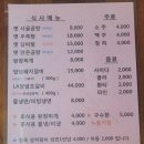 대명천지한우