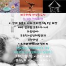 바른체형지도사 이미지