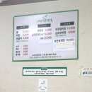 지리산면옥 이미지
