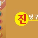 위너스당구클럽 이미지