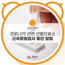 산서연합의원 이미지