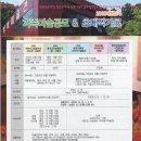 2009대한민국<가족미술 공모전 & 초대작가展> 이미지