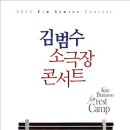 포.레스트 이미지