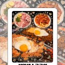 구이가 밤안점 | 충주사과 발효김치와 돼지고기의 환상조합, 석암생소금구이가 사랑받는 이유