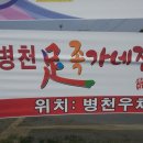 간판있는집 이미지