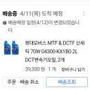 뉴인제카 이미지
