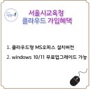 엠에스스쿨 이미지