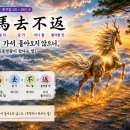 이야기로 배우는 부수한자 | 추구집으로 한자 공부법