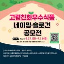 주식회사 씨스원