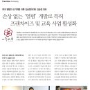 수분과열미용학원